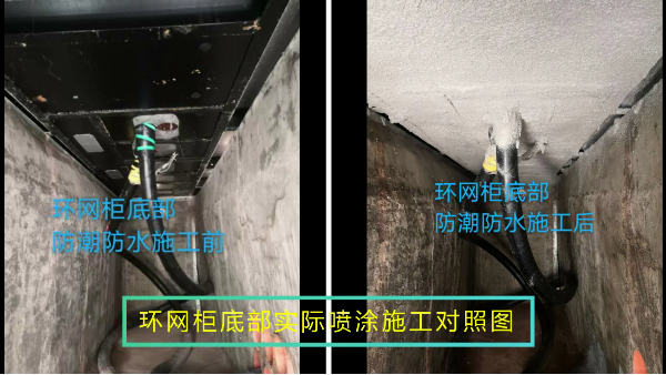 雨季，怎么解決戶外電氣箱柜內(nèi)部的凝露問題？